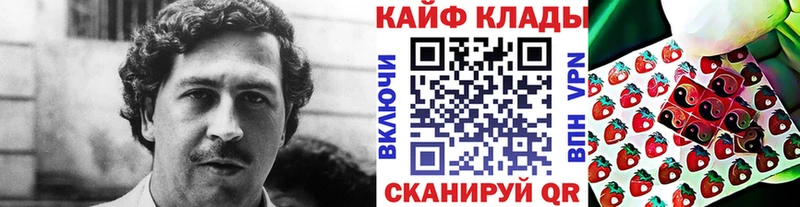 Магазины продажи наркотиков Ртищево А ПВП MDMA ГАШ Бошки Шишки Кодеин Меф мяу мяу Кокаин