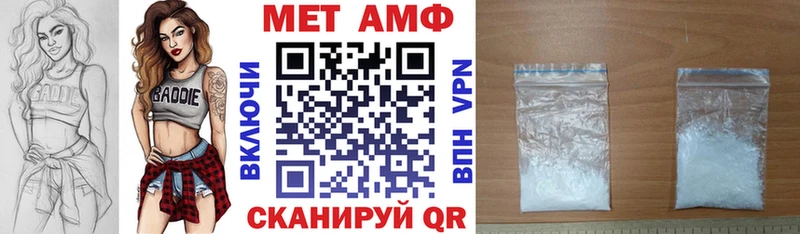 дарнет шоп  Ртищево  Амфетамин 97% 
