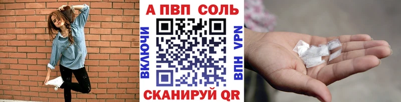 Alpha-PVP СК  закладки  Ртищево 