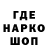 МЕФ кристаллы Yarik888