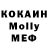 МДМА Molly gattino _saggissimo