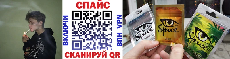 Бутират жидкий экстази Ртищево