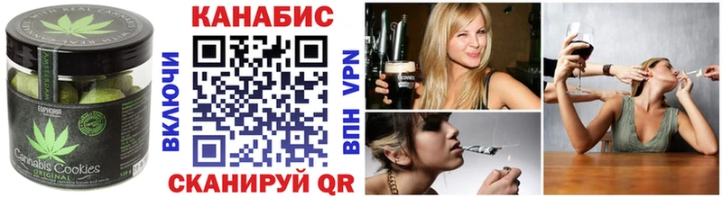 Еда ТГК марихуана  Ртищево 