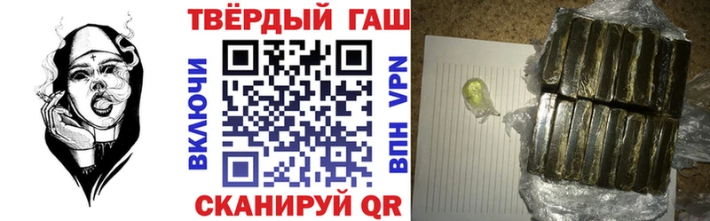 Гашиш Ice-O-Lator  Ртищево 