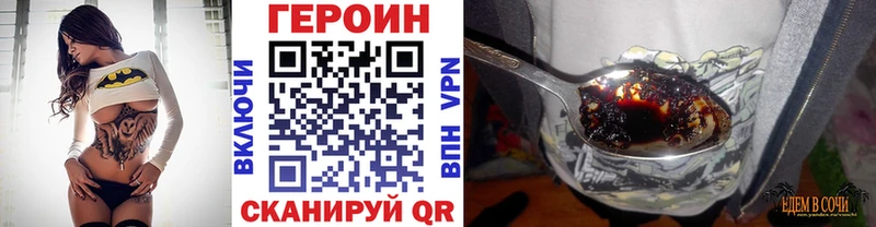 Героин Афган  Ртищево 