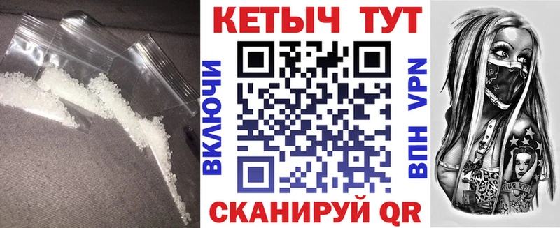 Кетамин VHQ  площадка какой сайт  Ртищево 