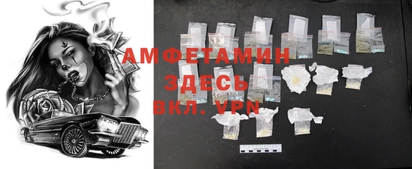 ALPHA PVP Дмитриев