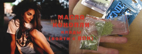 МДМА Касимов