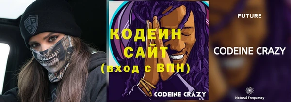 ПСИЛОЦИБИНОВЫЕ ГРИБЫ Карпинск