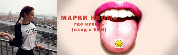 героин Армянск