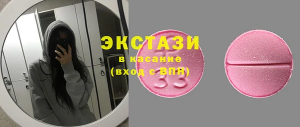 героин Армянск