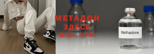 героин Армянск