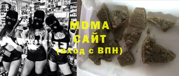 экстази Карталы
