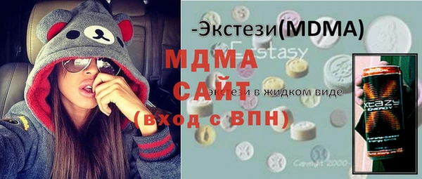 сатива Елабуга