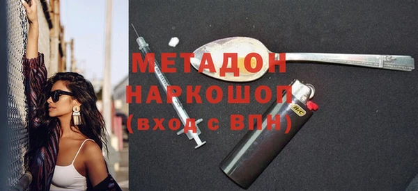 круглые Елизово