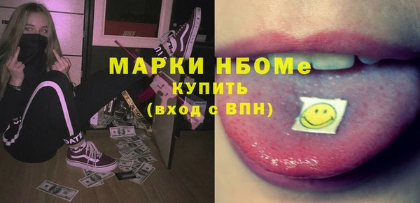 ПСИЛОЦИБИНОВЫЕ ГРИБЫ Карпинск