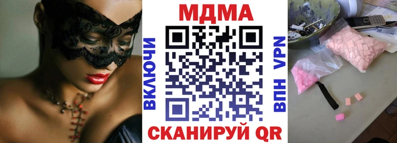 MDMA crystal  Ртищево 