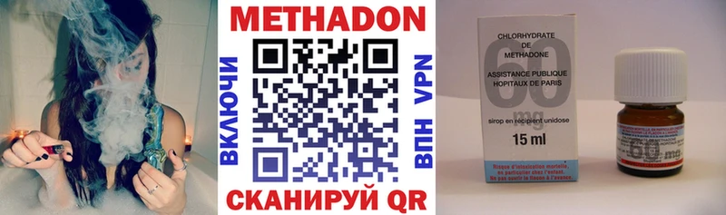 МЕТАДОН белоснежный MEGA маркетплейс Ртищево