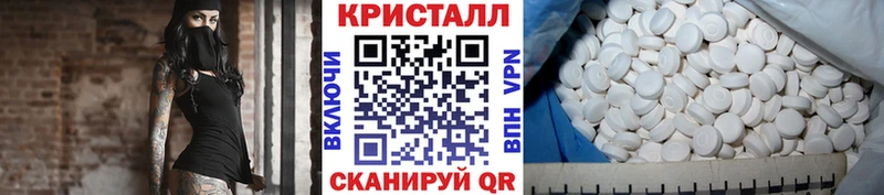Первитин кристалл  Ртищево 