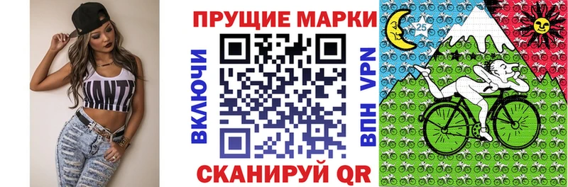 Наркотические марки 1,8мг  ссылка на мегу онион  Ртищево 