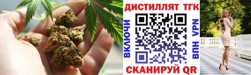 продажа наркотиков Ртищево Дистиллят ТГК жижа